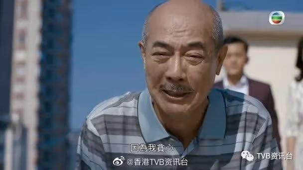 默默耕耘逾40年︱TVB老戲骨多層次演繹爆哭懺悔戲獲激贊
