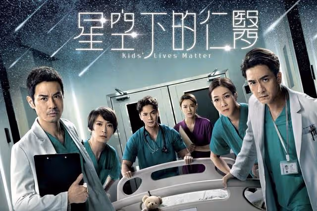 TVB兩大最新奇幻劇定檔，演員陣容偏弱，網友：炮灰爛劇預定