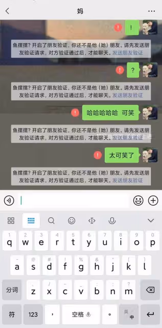 網紅尋親後再遭親生父母拋棄,被親媽拉黑怒吼,直言有人會抱養你