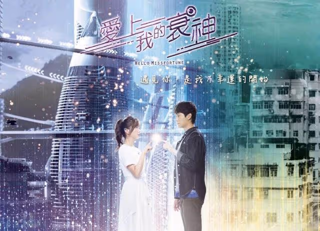 TVB兩大最新奇幻劇定檔，演員陣容偏弱，網友：炮灰爛劇預定