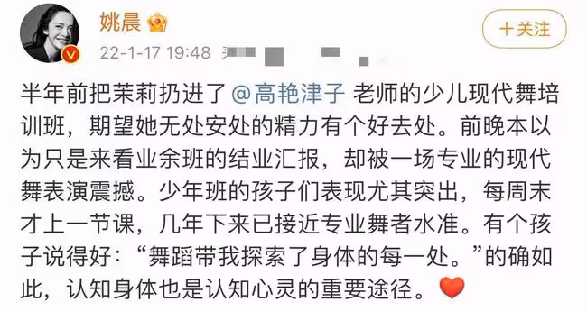 42歲姚晨罕曬兒女!8歲兒子五官立體像媽媽,5歲女兒單眼皮神似爸