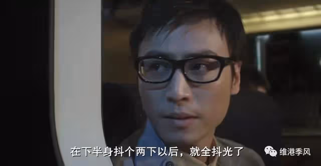 一路向北一個香港男人的成長曆程