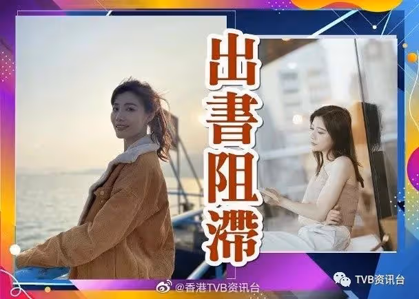 《鐵拳》慘被施暴展哭功!葉茜文最想做打女