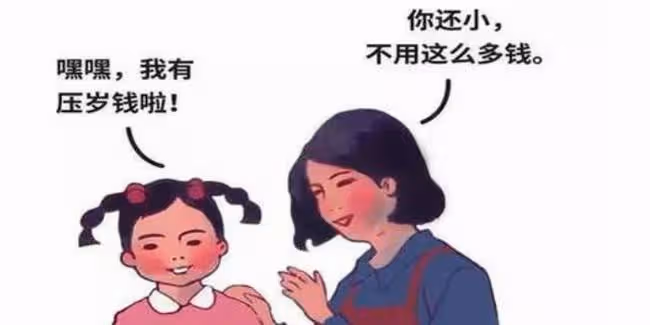 明星壓歲錢故事：李嘉欣偷花兒子壓歲錢，被丈夫許晉亨大罵！
