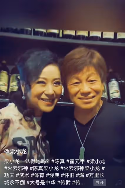 霍元甲戲骨罕聚首！63歲魏秋樺雍容貴氣似凍齡，73歲梁小龍顯老態