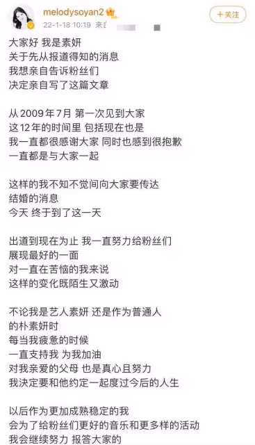 34歲韓流女神官宣結婚!男方是小9歲運動員,姐弟戀兩年修成正果