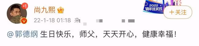郭德綱49歲生日!眾徒弟花式曬照慶賀,豪宅內景曝光奢華似皇宮