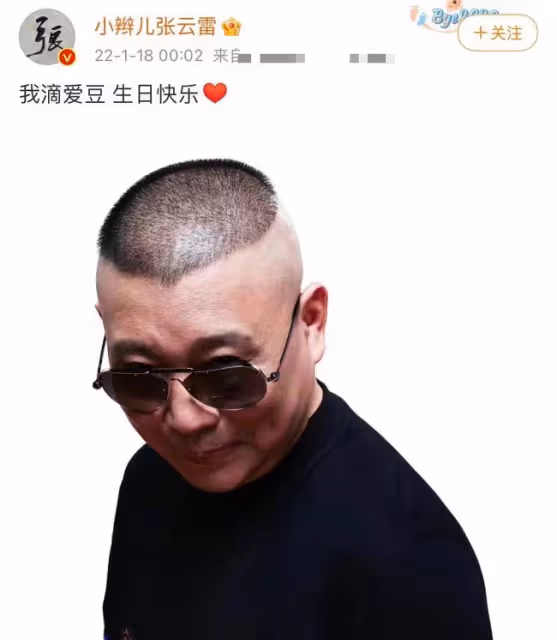 郭德綱49歲生日!眾徒弟花式曬照慶賀,豪宅內景曝光奢華似皇宮