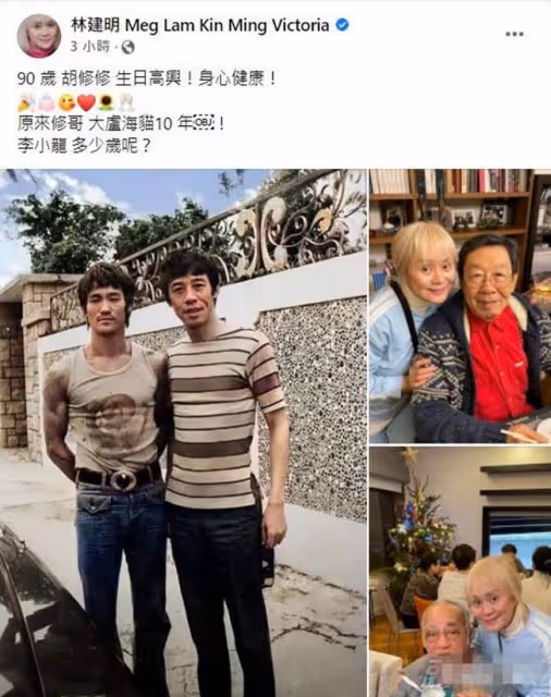 胡楓90大壽低調慶祝,精神奕奕狀態好,沒想過退休不介意熬夜拍戲