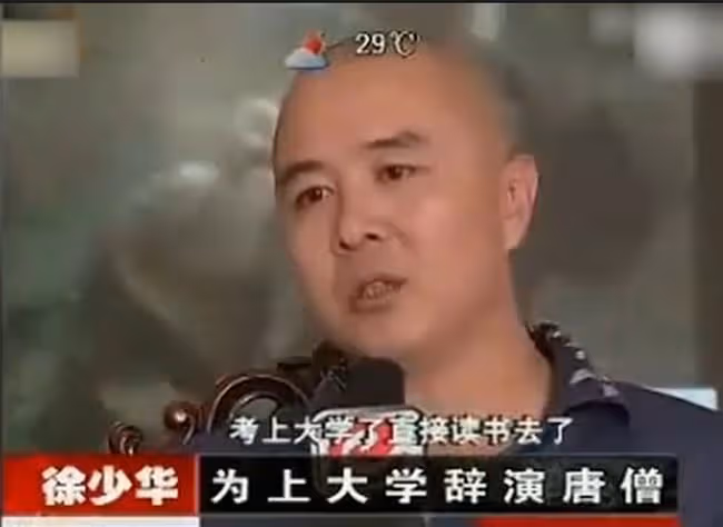 「錯失良機」徐少華,因為5塊錢斷送大好前途,如今淪落舞台賣唱