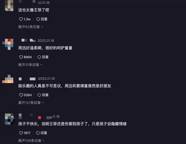 竇靖童節目躲鏡頭疑情緒崩潰,獲周迅溫柔安慰,兩人被贊神仙友誼