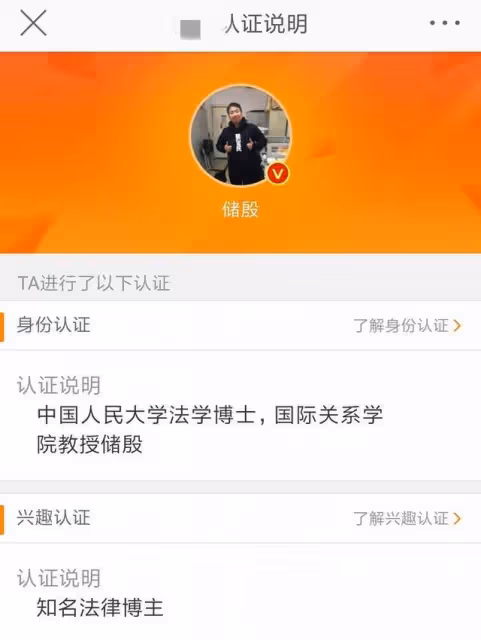 600萬粉法學博主支招尋親網紅,親生父母賣娃也犯拐賣罪,起刑5年