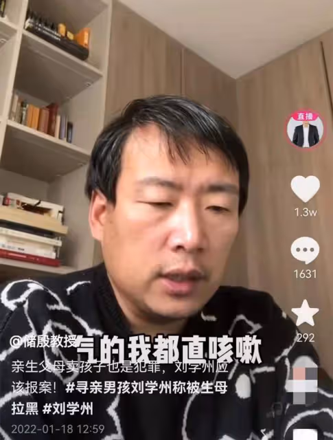 600萬粉法學博主支招尋親網紅,親生父母賣娃也犯拐賣罪,起刑5年