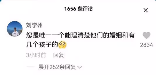 600萬粉法學博主支招尋親網紅,親生父母賣娃也犯拐賣罪,起刑5年