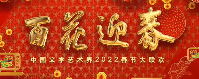 央視文聯春晚明星生圖曝光!趙雅芝被疑戴假髮,劉浩存變樣認不出