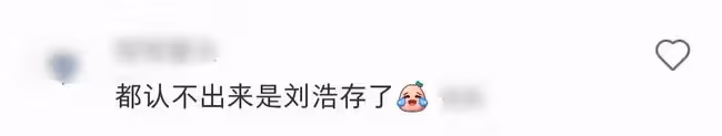 央視文聯春晚明星生圖曝光!趙雅芝被疑戴假髮,劉浩存變樣認不出