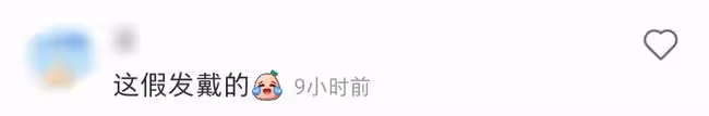 央視文聯春晚明星生圖曝光!趙雅芝被疑戴假髮,劉浩存變樣認不出