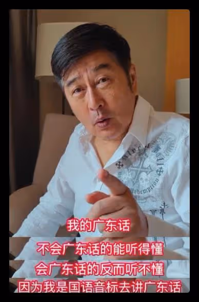67歲香港戲骨自曝是山東人,24歲才赴港發展,秀煙台方言鄉音親切