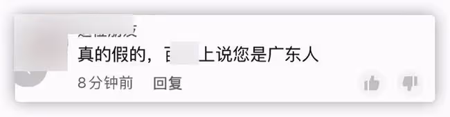 67歲香港戲骨自曝是山東人,24歲才赴港發展,秀煙台方言鄉音親切