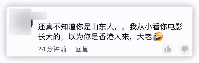 67歲香港戲骨自曝是山東人,24歲才赴港發展,秀煙台方言鄉音親切