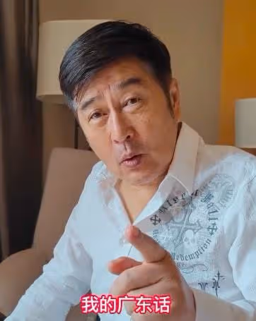 67歲香港戲骨自曝是山東人,24歲才赴港發展,秀煙台方言鄉音親切