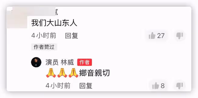 67歲香港戲骨自曝是山東人,24歲才赴港發展,秀煙台方言鄉音親切