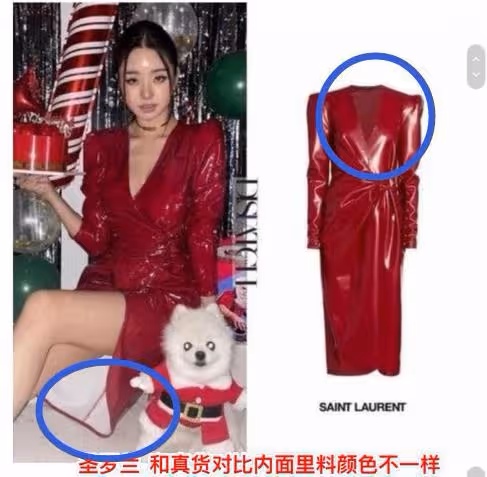 宋智雅被扒出穿戴十幾件假貨，富家女人設崩塌，被金賢中取消關注