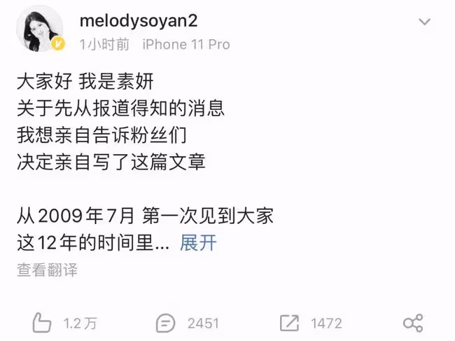人氣二代女團成員突然宣布婚訊!與球星相愛三年即將步入婚姻殿堂