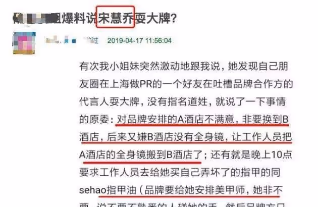 看完這些來華撈錢的韓流明星的真實嘴臉,就明白限韓令有多正確了!