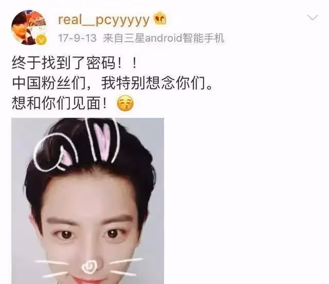 看完這些來華撈錢的韓流明星的真實嘴臉,就明白限韓令有多正確了!
