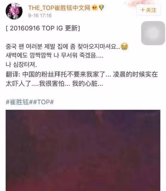 看完這些來華撈錢的韓流明星的真實嘴臉,就明白限韓令有多正確了!