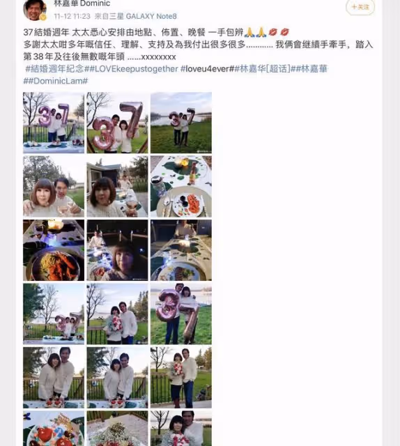 64歲實力港星林嘉華與妻子慶祝結婚37周年，曬18張現場照秀恩愛