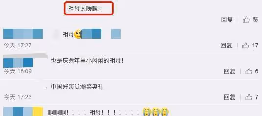 張藝謀曾斷言她「紅不了」,她不信命,74歲被趙麗穎捧紅成影后