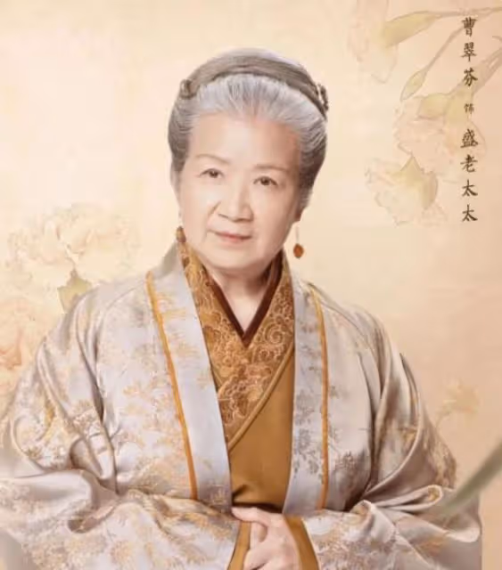 張藝謀曾斷言她「紅不了」,她不信命,74歲被趙麗穎捧紅成影后