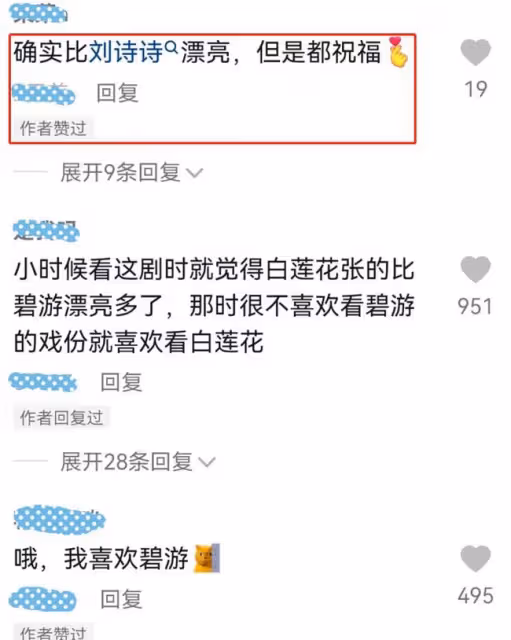 44歲馬雅舒近況曝光,認同自己比劉詩詩漂亮,網友:不紅倒是愛蹭