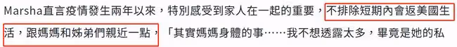 76歲鄭佩佩近況,拍打戲過度身體變差行動較慢,目前在國外生活