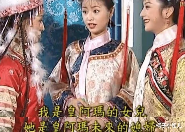 難怪晴兒更喜歡小燕子，初見含香時，你也不瞅瞅紫薇是咋介紹自己