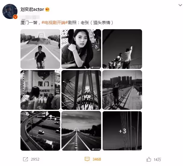 趙今麥成《開端》團寵,老戲骨曬其單人照,奧斯卡評委也蹭熱度?