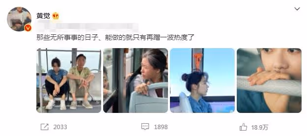 趙今麥成《開端》團寵,老戲骨曬其單人照,奧斯卡評委也蹭熱度?