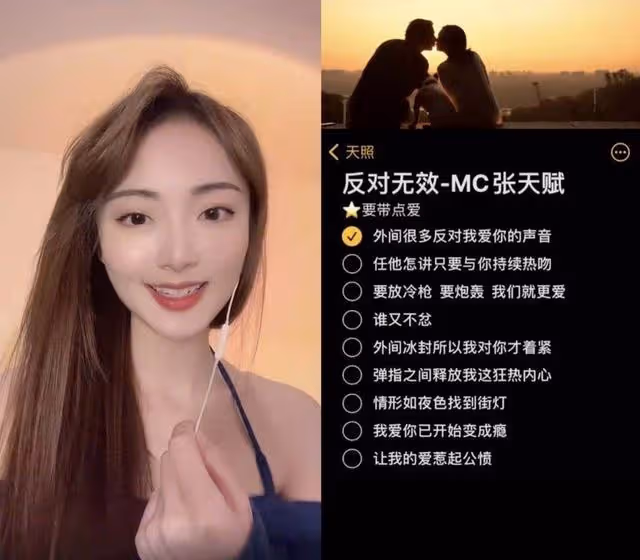 TVB富二代小花分享唱歌短片被嘲跑調嚴重,曾自資出單曲圓歌手夢
