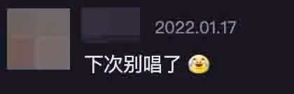 TVB富二代小花分享唱歌短片被嘲跑調嚴重,曾自資出單曲圓歌手夢