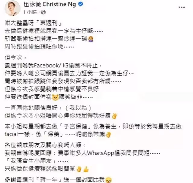 生氣!52歲TVB知名女星被曝為生娃秘密做保健,其老公曾兩度出軌