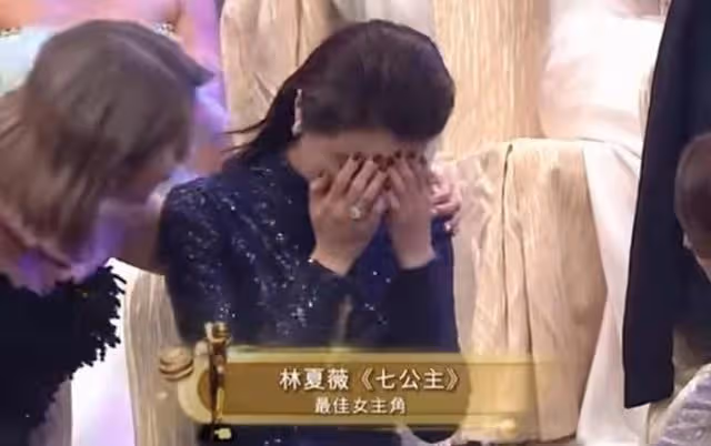 開心!視後林夏薇認創造歷史,成站上TVB最高領獎台首位內地演員