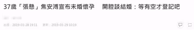 40歲女星演唱會上宣布離婚,結束2年半婚姻,不願透露2歲兒子去向