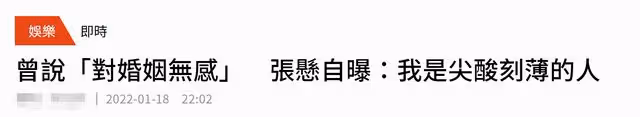 40歲女星演唱會上宣布離婚,結束2年半婚姻,不願透露2歲兒子去向