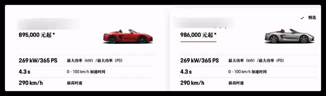 趙本山徒弟胖丫又惹爭議,親自開豪車送貨被指炫富,未戴口罩遭批