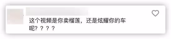 趙本山徒弟胖丫又惹爭議,親自開豪車送貨被指炫富,未戴口罩遭批