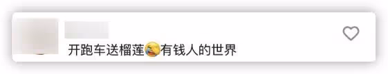 趙本山徒弟胖丫又惹爭議,親自開豪車送貨被指炫富,未戴口罩遭批