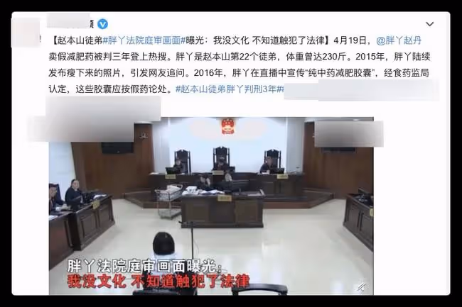 趙本山徒弟胖丫又惹爭議,親自開豪車送貨被指炫富,未戴口罩遭批