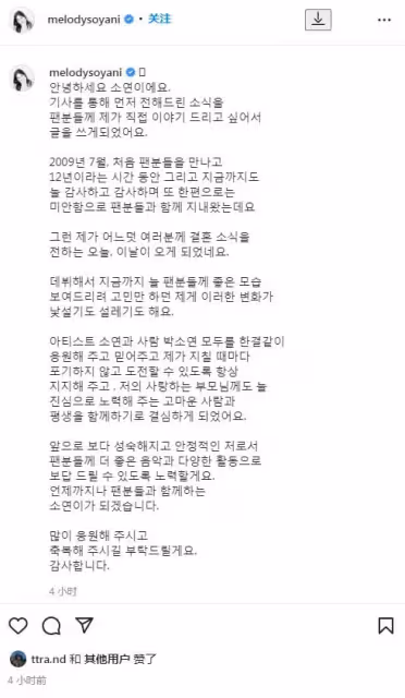 韓國超火二代女團成員官宣結婚!看看誰的青春要結束了?